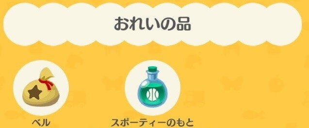 スポーティー