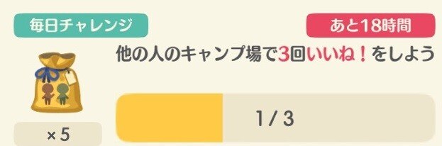 ともだち