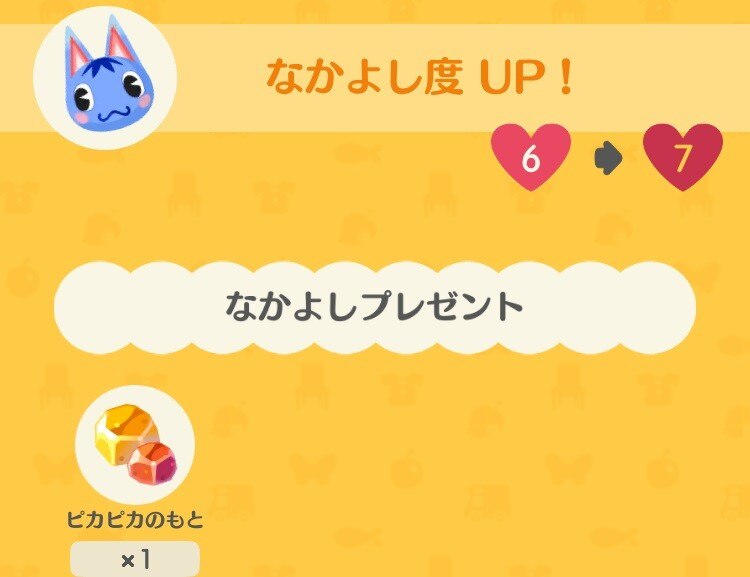 ぴかぴか