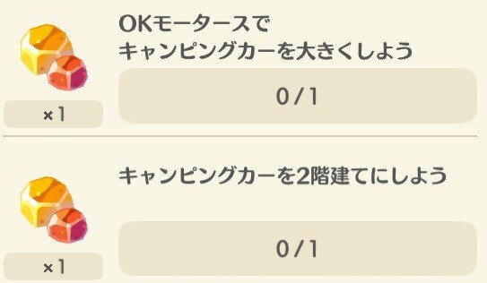ぴかぴか2