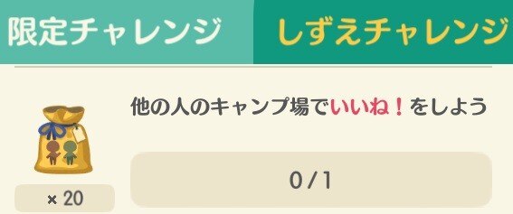 ともだち2