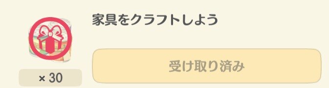 しずえチャレンジもぐもぐのもと