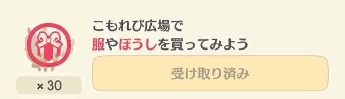 しずえチャレンジふわふわのもと