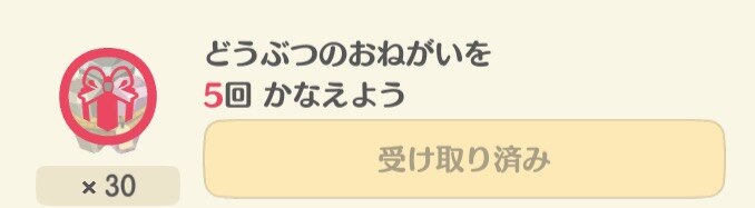 しずえチャレンジカチカチのもと