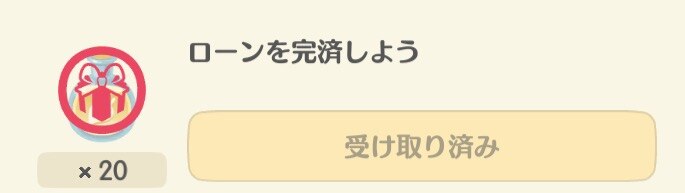 しずえチャレンジナチュラル