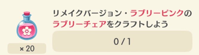 しずえチャレンジファンシー