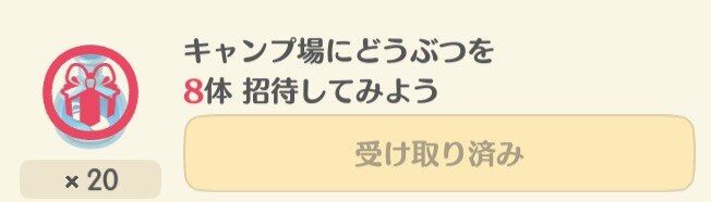 しずえチャレンジクール