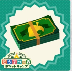 リーフチケット