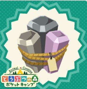 カチカチのもと