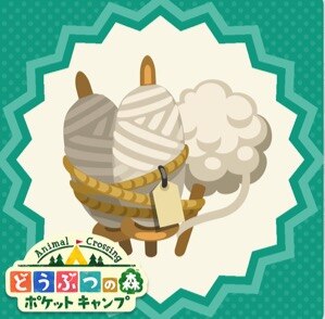 ふわふわのもと