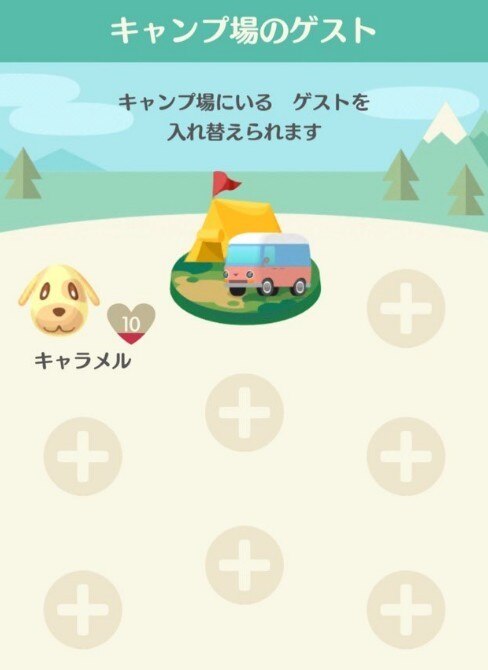 1人