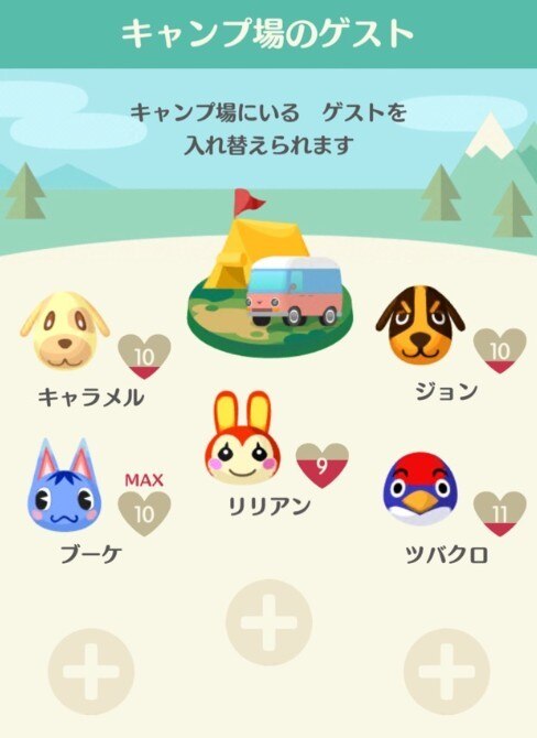 5人