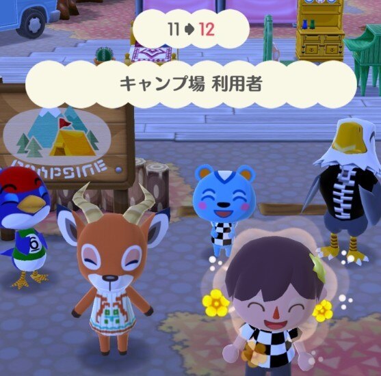 キャンプ