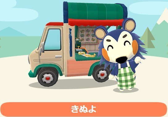 きぬよ
