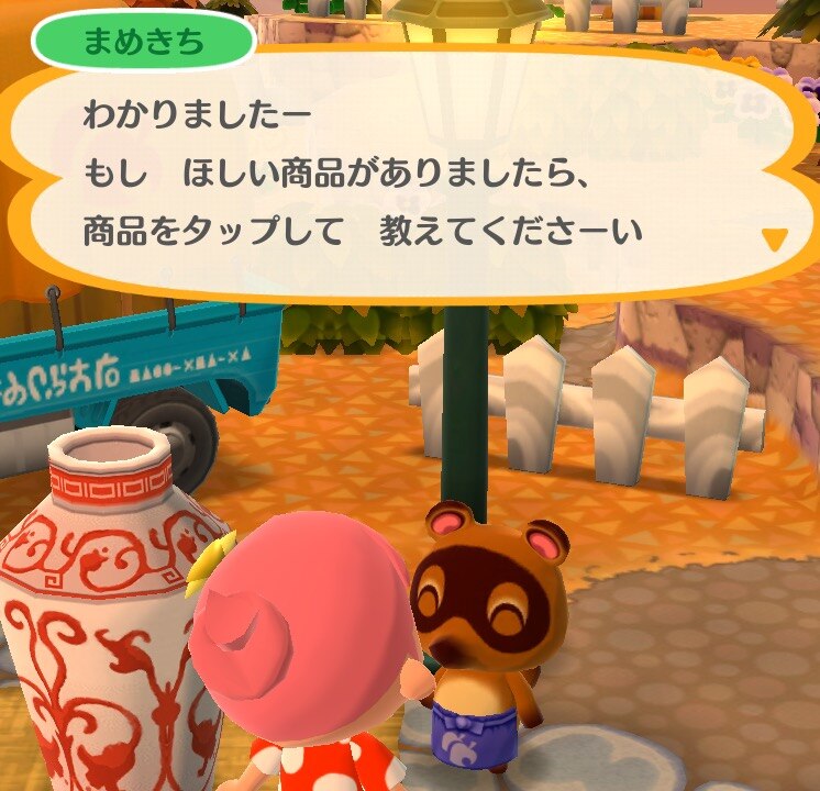 まめきち1