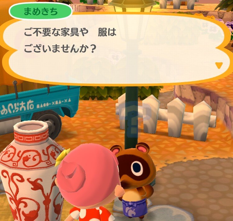 まめきち2