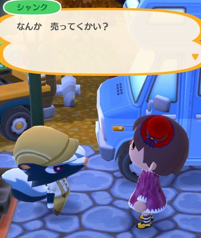 シャンク会話