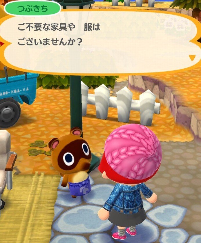 つぶきち会話2