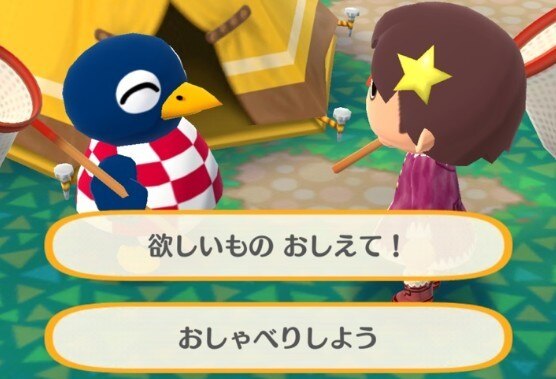 おしゃべり