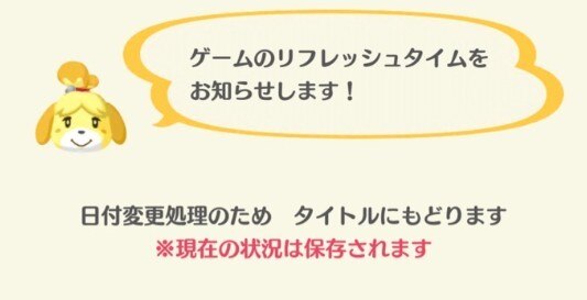 リセット