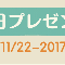 アルテマロゴ