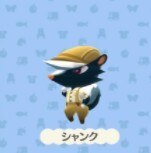 シューシャンク