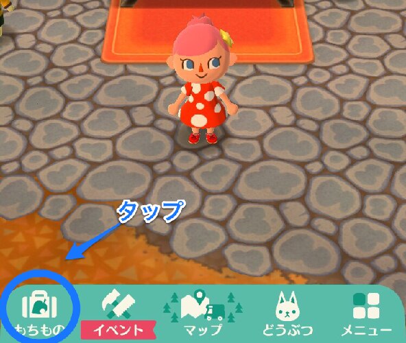 着せ替え