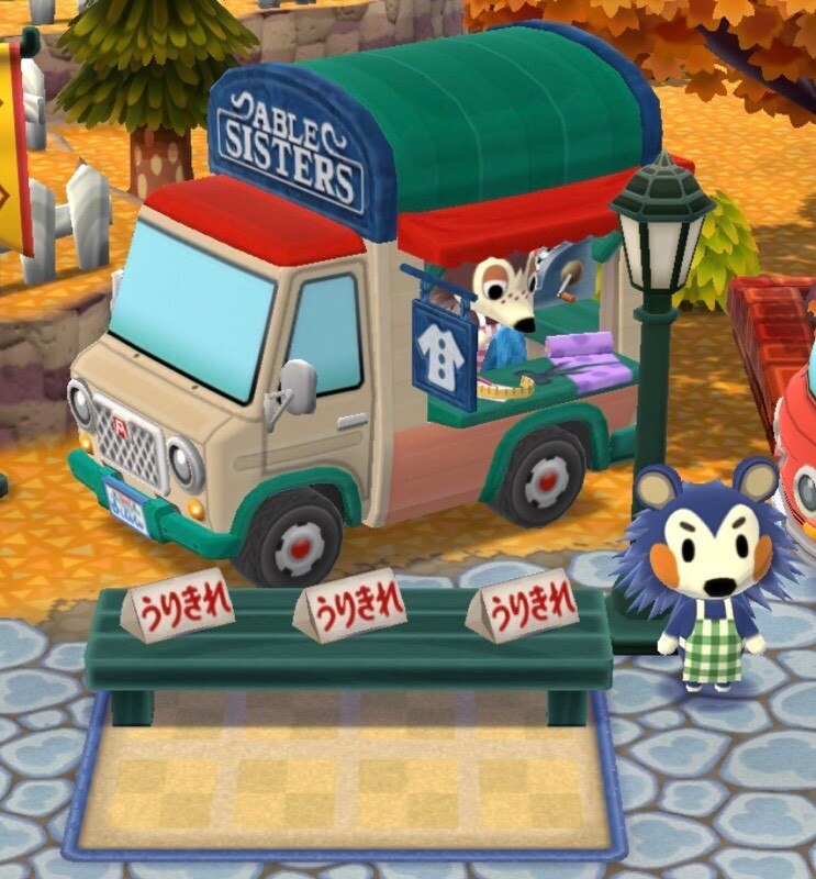 お店