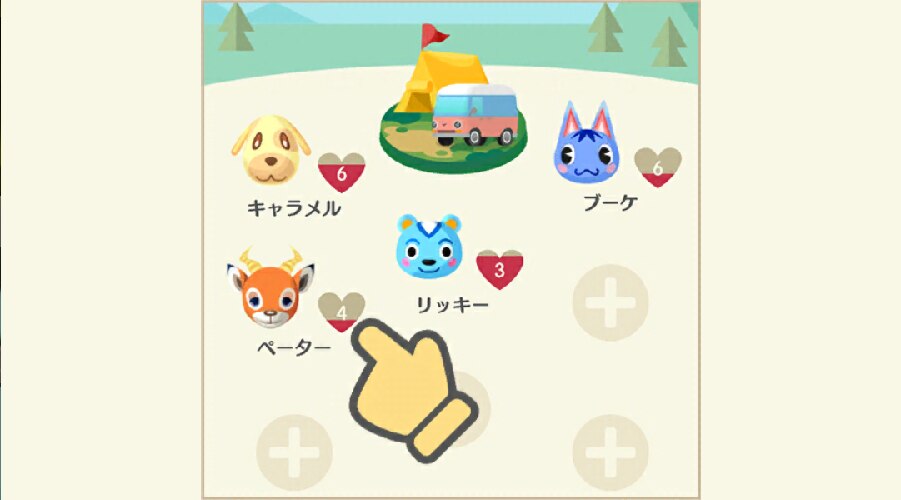 キャンプ場
