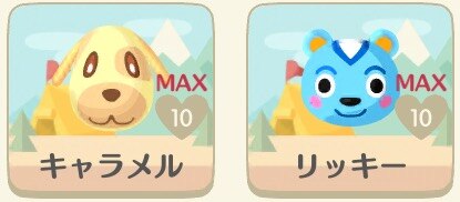 レベル上限