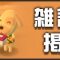 アルテマロゴ