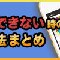 アルテマロゴ