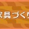 アルテマロゴ