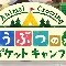 アルテマロゴ