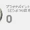 アルテマロゴ