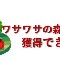 アルテマロゴ