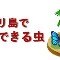 アルテマロゴ