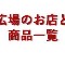 アルテマロゴ