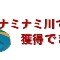 アルテマロゴ