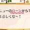 アルテマロゴ