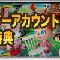アルテマロゴ