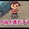アルテマロゴ