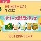 アルテマロゴ