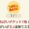 アルテマロゴ