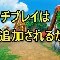 アルテマロゴ