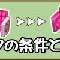 アルテマロゴ