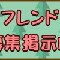 アルテマロゴ