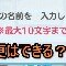 アルテマロゴ
