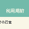 アルテマロゴ