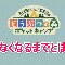 アルテマロゴ